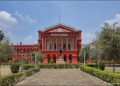 Karnataka High Court Recruitment 2026