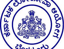 KPSC Recruitment 2026