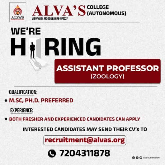 Assistant Professor Jobs in Karnataka