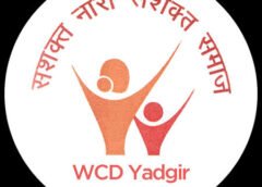 WCD Yadgiri Recruitment 2026