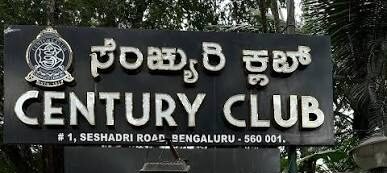 Statutory Auditor Jobs in Bangalore at Century Club