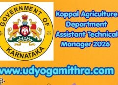 Assistant Technical Manager Jobs