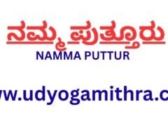 Accounts Executive Jobs Puttur