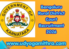 Bengaluru Rural District Court Recruitment 2026