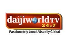 Daijiworld TV Recruitment 2026