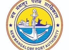New Mangalore Port Authority Recruitment 2026