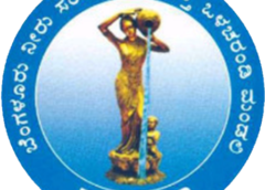 BWSSB Recruitment 2026